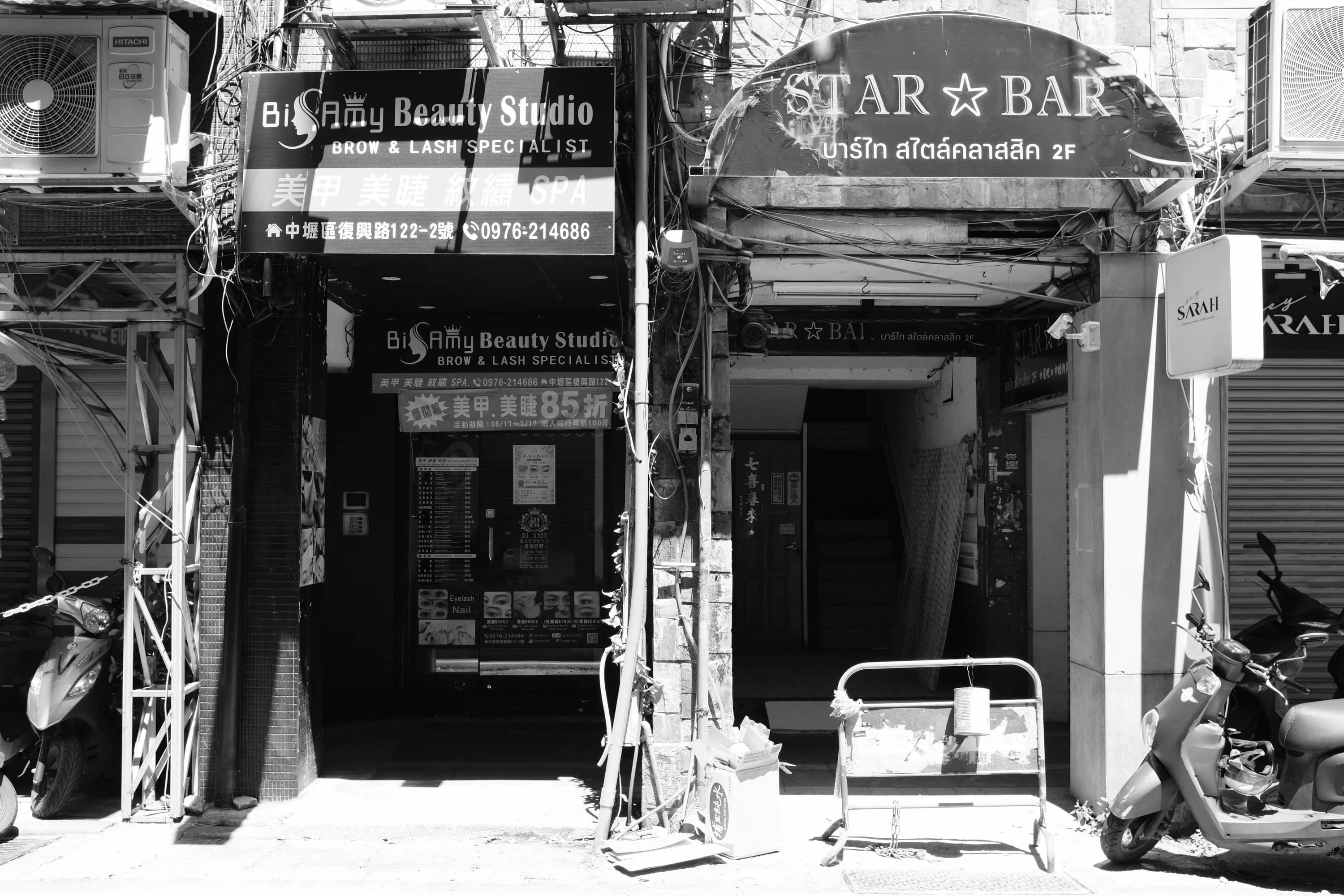 街邊美容店與酒吧招牌在強烈日光下排列成密集立面，365 Project September 6